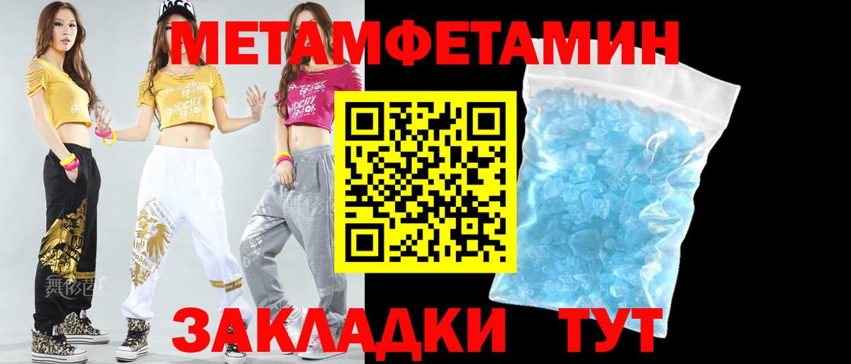 Амфетамин 98% Обнинск