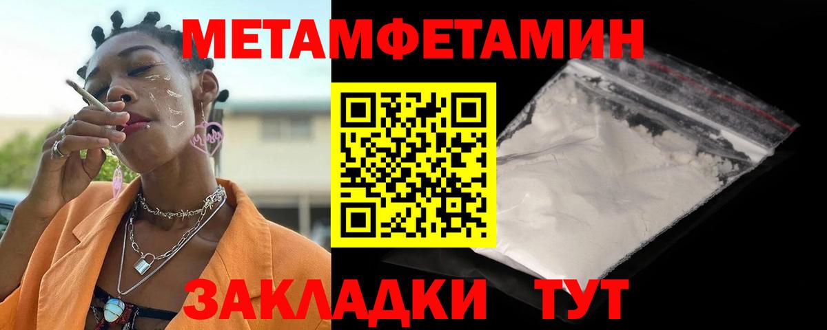 Amphetamine VHQ  Amphetamine  Обнинск  Вход с VPN 