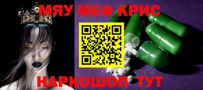 кристаллы Рязань