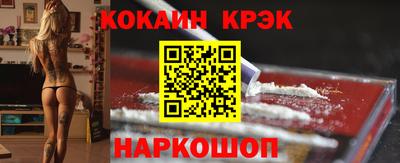 кристаллы Рязань