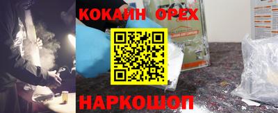 mdma Рузаевка