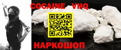 кристаллы Рязань