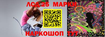 ГАЛЛЮЦИНОГЕННЫЕ ГРИБЫ Рыбинск