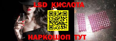 кристаллы Рязань