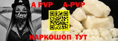 кристаллы Рязань