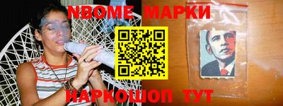 mdma Рузаевка