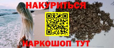 ГАЛЛЮЦИНОГЕННЫЕ ГРИБЫ Рыбинск