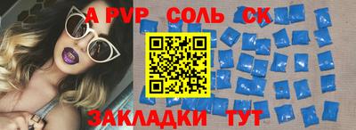 mdma Рузаевка