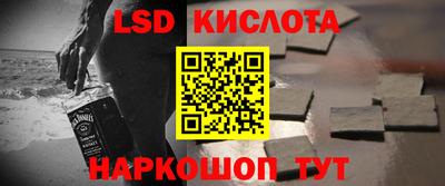 ГАЛЛЮЦИНОГЕННЫЕ ГРИБЫ Рыбинск