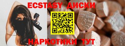 mdma Рузаевка
