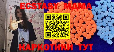mdma Рузаевка