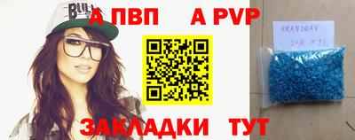 кристаллы Рязань
