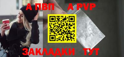 mdma Рузаевка