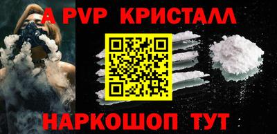 mdma Рузаевка