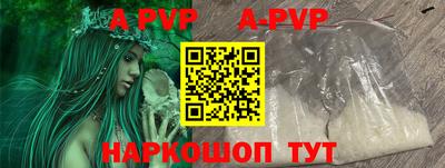 mdma Рузаевка