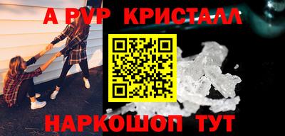 кристаллы Рязань