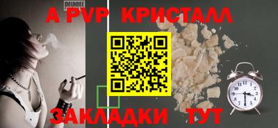 кристаллы Рязань