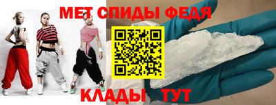 mdma Рузаевка