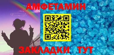 mdma Рузаевка