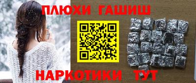кристаллы Рязань