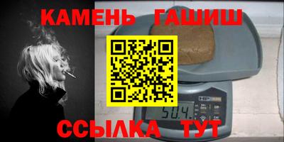 кристаллы Рязань