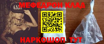 mdma Рузаевка