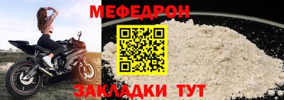 mdma Рузаевка