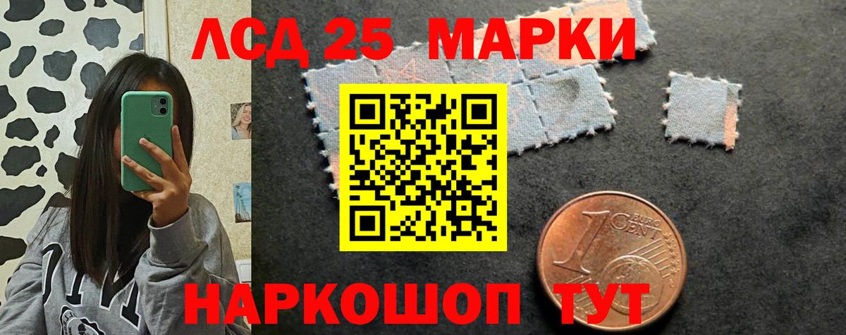 Лсд 25 экстази кислота Обнинск