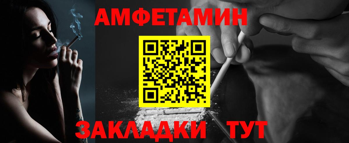 Первитин Декстрометамфетамин 99.9% Обнинск