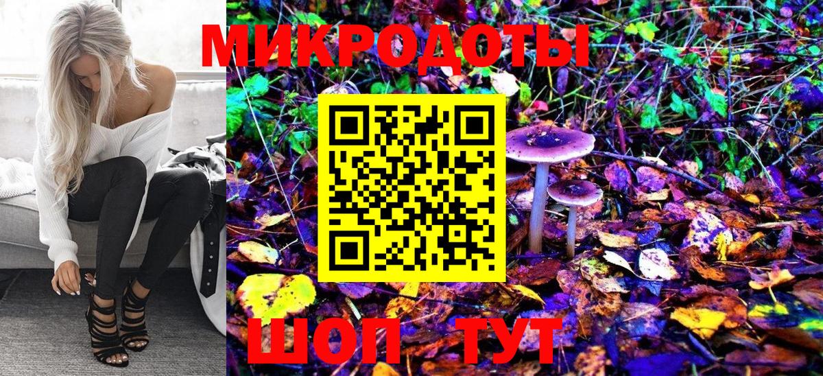 Псилоцибиновые грибы мухоморы  Вход с VPN  Псилоцибиновые грибы Magic Shrooms  Обнинск 